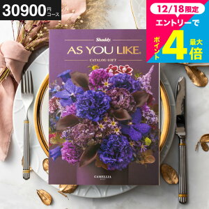 ���Ε� �M�t�g ���j�� ���Ԃ� �J�^���O�M�t�g 3���~ �A�Y���[���C�N 30900�~�R�[�X �i�J�����A�j�o�Y���j�� �����j�� �������j�� �V�z�j�� �����o�� ���o�� �����z���j�� ���z�� ���j�� �ʐ^