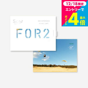 ���Ε� �M�t�g �̌��^�J�^���O�M�t�g FOR2�M�t�g�iGREEN�j / SOW EXPERIENCE �\�E �G�N�X�y���G���X FOR2�V���[�Y �M�t�g�J�^���O �̌� ���s�� ���s �����j�� �V�� �v�w ���e �����L�O�� �a���� ����