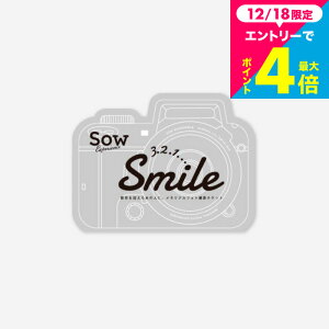 SOW EXPERIENCE �\�E �G�N�X�y���G���X �J�^���O�M�t�g �L�O�B�e �̌��^�J�^���O�M�t�g �������A���t�H�g�B�e�`�P�b�g �̂�����[�b�Z�[�W�J�[�h�s�� / �ʐ^ �M�t�g �v���[���g �����j�� �o�Y