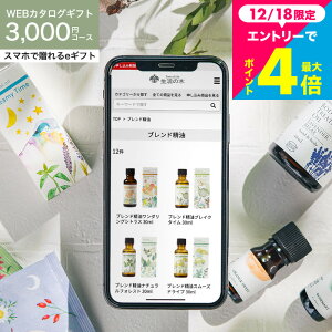 �N���X�}�X�v���[���g e�M�t�g �J�^���O�M�t�g �\�[�V�����M�t�g ����𑡂� �����̖� �I�����C���M�t�g �R�X�� �X�}�z�ő���� e�M�t�g [web�J�^���O�M�t�g e-GIFT �����̖� vol.2] Tree Of Life ��