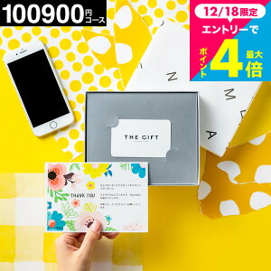 �J�^���O�M�t�g 10���~ ���� ������� �R���p�N�g �� �J�[�h�^ �R�[�h�V�[ �v���~�A��web�J�^���O�M�t�g �J�[�h�^�C�v ���j�� ���Ԃ� �����j�� �V�z�j�� �v���[���g �M�t�g�J�[�h ���z ���� 10