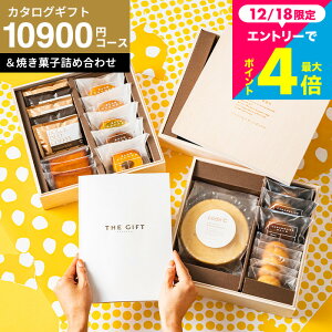 �J�^���O�M�t�gBOX �X�C�[�c�ƃJ�^���O�M�t�g ���j�� ���Ԃ� 15000�~ �o�Y���j�� �����j�� �o�Y�j�� [code�� �R�[�h�V�[ �v���~�A���J�^���O�M�t�g���v���~�A���X�C�[�c �O�i�d ���C�j�� ����