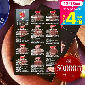 ���Ε� �M�t�g ���j�� ���Ԃ� �J�^���O�M�t�g ���� �� �O�����J�^���O�M�t�g ����ׂ�u�����h�a�� �ˁi����j / �������j�� �o�Y���j�� �����o�� �O�����J�^���O�M�t�g �V�z�j�� �ސE�j ��