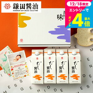 ���Ε� �~�M�t�g �������M�t�g ���b�Z�[�W�J�[�h�t�� ���c�ݖ������ݖ� �M�t�g�Z�b�g �l�ߍ��킹 ���c �����ݖ� 500ml 4�{�Z�b�g ���� �ݖ� ���j�� �O���� ���܂����傤�� �V�z�j�� �V���j�� 