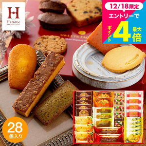 ���Ε� �~�M�t�g ���َq ��e�� � �M�t�g �l�ߍ��킹 ���j�� ���Ԃ� ������� Hitotoe �X�C�[�c�t�@�N�g���[(28�� SFC-30)/ �m�َq �ЂƂƂ� �u���E�j�[ �Ă��َq �N�b�L�[ 3000�~ �� �������j