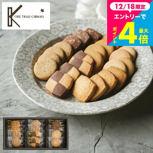 �v�`�M�t�g ���A�M�t�g ���َq 500�~ �ȉ� �N�b�L�[ �Ă��َq ���j�� ���Ԃ� ��y�Y � (���z�� ���A �e�i ��� �ސE �i�i )�_�˃g���b�h�N�b�L�[(12����)(TC-5)(��ς̂��͊O�̂�) �ʐ^ ��