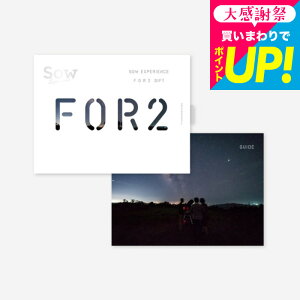 ���N�� �~�M�t�g �̌��^�J�^���O�M�t�g FOR2�M�t�g�iSILVER�j / SOW EXPERIENCE �\�E �G�N�X�y���G���X FOR2�V���[�Y �M�t�g�J�^���O �̌� ���s�� ���s �����j�� �V�� �v�w ���e �����L�O�� �a���� ��