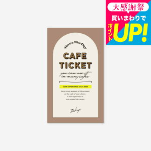 SOW EXPERIENCE �\�E �G�N�X�y���G���X �J�^���O�M�t�g ������� �̌��^�J�^���O�M�t�g �J�t�F�`�P�b�g TOKYO / �J�t�F�V���[�Y �M�t�g�J�^���O ���� �R�[�q�[ �M�t�g �I�V���� �O���� �a���� �L�O