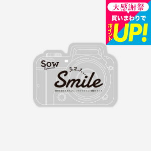 SOW EXPERIENCE �\�E �G�N�X�y���G���X �J�^���O�M�t�g �L�O�B�e �̌��^�J�^���O�M�t�g �������A���t�H�g�B�e�`�P�b�g �̂�����[�b�Z�[�W�J�[�h�s�� / �ʐ^ �M�t�g �v���[���g �����j�� �o�Y