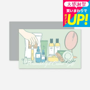 ���N�� �~�M�t�g �̌��^�J�^���O�M�t�g �p�[�\�i���C�Y�R�X���M�t�g / SOW EXPERIENCE �\�E �G�N�X�y���G���X �M�t�g�J�^���O �̌� �I�[�_�[���C�h ���ϕi �R�X�� �v���[���g �a���� ������� ��