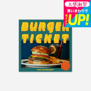 ���N�� �~�M�t�g �̌��^�J�^���O�M�t�g �o�[�K�[�`�P�b�g / SOW EXPERIENCE �\�E �G�N�X�y���G���X �M�t�g�J�^���O �̌� �n���o�[�K�[ ������� �O���� �a�����v���[���g �L�O�� ���蕨 �H���� 