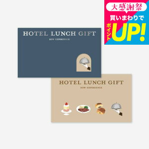 ���Ε� �M�t�g SOW EXPERIENCE �\�E �G�N�X�y���G���X �J�^���O�M�t�g �̌��^�J�^���O�M�t�g �z�e�������`�M�t�g �O���� �����z�e�� �����` �`�P�b�g �R�[�X �r���b�t�F �u�b�t�F �����j�� �L�O