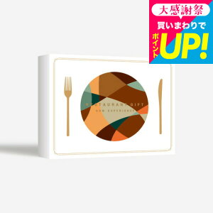 SOW EXPERIENCE �\�E �G�N�X�y���G���X �J�^���O�M�t�g �̌��^�J�^���O�M�t�g ���X�g�����M�t�g�iBROWN�j�O���� ���� �`�P�b�g �R�[�X �f�B�i�[ �����` �����j�� �L�O�� �v���[���g �a�����v���[