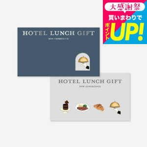 SOW EXPERIENCE �\�E �G�N�X�y���G���X �J�^���O�M�t�g �̌��^�J�^���O�M�t�g �z�e�������`�M�t�gPLUS �M�t�g�J�^���O �O���� ���� �`�P�b�g �R�[�X �u�b�t�F �z�e�� �y�A �����j�� �L�O�� �v���[