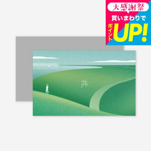 SOW EXPERIENCE �\�E �G�N�X�y���G���X �J�^���O�M�t�g �̌��^�J�^���O�M�t�g ���Ƒ̌��̃M�t�g�iGREEN�j / �̌� �M�t�g�J�^���O ���� �`�P�b�g ���s ���A�� �y�A ���e �����j�� �L�O�� �v���[���g