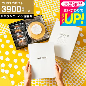 �J�^���O�M�t�gBOX �����j�� ���َq�Z�b�g ���j�� �X�C�[�c �M�t�g�Z�b�g [code�� �R�[�h�V�[ �v���~�A���J�^���O�M�t�g���v���~�A���X�C�[�c�{�b�N�X�Z�b�g �o�E���N�[�w��] �iS-CO�R�[�X�j(