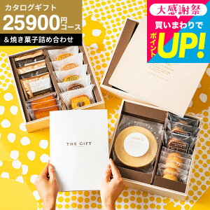 �J�^���O�M�t�gBOX �X�C�[�c�ƃJ�^���O�M�t�g ���j�� ���Ԃ� 25000�~ �o�Y���j�� �o�Y�M�t�g �����j�� �o�Y�j�� [code���R�[�h�V�[�v���~�A���J�^���O�M�t�g���X�C�[�c �O�i�d ]���َq �ؔ��� 