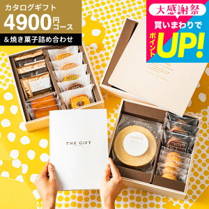 �J�^���O�M�t�gBOX ���N�� �~�M�t�g �X�C�[�c�ƃJ�^���O�M�t�g ���j�� ���Ԃ� �o�Y���j�� �����j�� �o�Y�j�� [code�� �R�[�h�V�[ �v���~�A���J�^���O�M�t�g���v���~�A���X�C�[�c �O�i�d �ؔ�