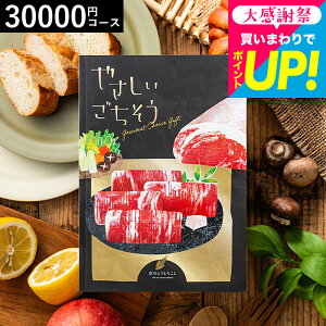 ���N�� �~�M�t�g �J�^���O�M�t�g �O���� 3���~ �₳������������ ���̂Ƃ����낱�� 30200�~�R�[�X / �O�����J�^���O�M�t�g �o�Y���j�� ���Ԃ� �������j�� ���j�� �����o�� �V�z�j�� �V���j�� 