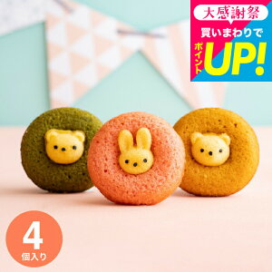 �o�Y���j�� ���Ԃ� ���َq �v�`�M�t�g �����Ĕ��������Ă��h�[�i�c �A�j�}���h�[�i�c 4��(ANM-10))gws �v���[���g � ��y�Y ���킢�� �X�C�[�c �o�Y�j�� �ʐ^���胁�b�Z�[�W�J�[�h �Ă�