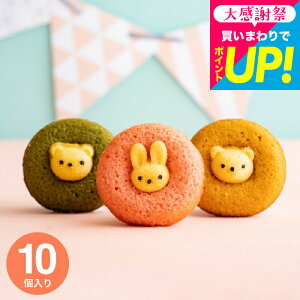 ���j�� ���َq � �h�q������l���������h �����X�C�[�c �_�y�V1�ʁ^�o�Y���j�� �A�j�}���h�[�i�c 10�iANM-25�j /���킢�� ������� �Ă��َq �������j�� �V�z�j�� �o�Y�j�� �Ă��h�[