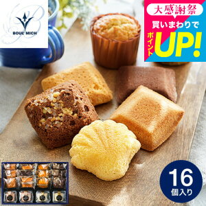 ���j�� ���Ԃ� ���َq �M�t�g �u�[���~�b�V�� �Ă��َq�Z�b�g 16���� / �l�ߍ��킹 �ʐ^���� ���b�Z�[�W�J�[�h���� �m�َq �u�����h �X�C�[�c �q���̂���ƒ� �l�C � ��y�Y �������j