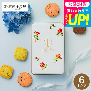 ���Ε�~�M�t�g ��D���M�t�g �����D�� �ʓ������N�b�L�[ 6�� PGS-402 (�̂�����b�Z�[�W�J�[�h���p�s��) / �Ă��َq �X�C�[�c ���َq �N�b�L�[�� ���j�� ���Ԃ� 1000�~�ȉ� �v���[���g ��