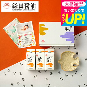 ���Ε� �~�M�t�g �������M�t�g ���b�Z�[�W�J�[�h�t�� ���c�ݖ������ݖ� �M�t�g�Z�b�g �l�ߍ��킹 ���c �����ݖ� 200ml 3�{�Z�b�g ���� �ݖ� ���j�� �O���� ���܂����傤�� �o�Y���j�� ������