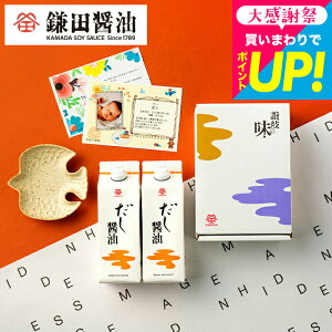 ���N�� �~�M�t�g �������M�t�g ���b�Z�[�W�J�[�h�t�� ���c�ݖ������ݖ� �M�t�g�Z�b�g �l�ߍ��킹 ���c �����ݖ� 500ml 2�{�Z�b�g ���� �ݖ� ���j�� �O���� ���܂����傤�� �o�Y���j�� ���Ԃ� 