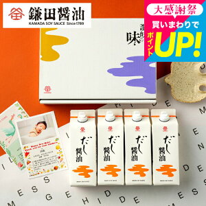 ���N�� �~�M�t�g �������M�t�g ���b�Z�[�W�J�[�h�t�� ���c�ݖ������ݖ� �M�t�g�Z�b�g �l�ߍ��킹 ���c �����ݖ� 500ml 4�{�Z�b�g ���� �ݖ� ���j�� �O���� ���܂����傤�� �V�z�j�� �V���j�� 