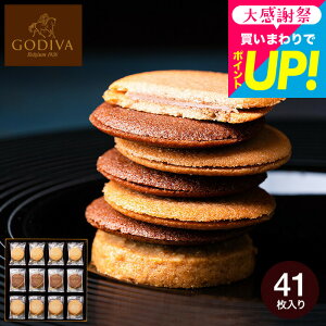 ���N�� ���َq ������� �S�f�B�o GODIVA �����O�h�V���N�b�L�[�A�\�[�g�����g 41���� 205236 ��e�� � �X�C�[�c ��y�Y �L�� �o�Y���j�� ���j�� ���Ԃ� ������� �������j�� �����j�� �a��