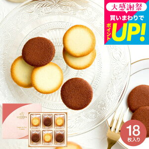 ���N�� �~�M�t�g �S�f�B�o GODIVA �V���R��&�u���� �����O�h�V���N�b�L�[ �A�\�[�g�����g 18�� 205549 / �X�C�[�c ���j�� ���َq � �o�Y���j�� ���Ԃ� �������j�� ���z�� ���A ��� �E�� ��