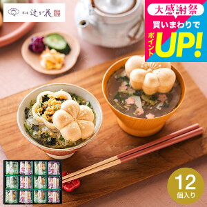 ���N�� �O���� ��Ε� ���j�� ���Ԃ� ���C�j�� �����Ђ��M�t�g �O���� ���s�E�҂��� �����ЍŒ�&���z���� �Œ��l����(YT�[40) / �퉷 ������ ���� �����i �o�Y�j�� ���j�� ���Ԃ� 4000�~�� �o�Y