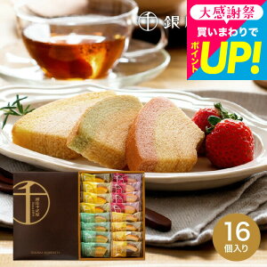 �����D�� �o�E���N�[�w�� �M�t�g�ɑI�΂��Ă��َq ����t���[�c�N�[�w�� ���َq � 16���� PGS-164 ���j�� ���Ԃ� 3000�~ �� �o�Y���j�� �������j�� �퉷�ۑ� ���� ������ ��y�Y �l�C