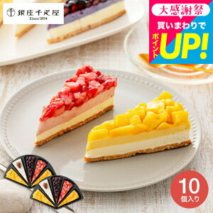 ���Ε� �~�M�t�g �h�~�ɂ������킢�����t���[�c�A�C�X�P�[�L�h�X�C�[�c ���j�� ���َq ��D�� �A�C�X�P�[�L �����D�� ����t���[�c�^���g�A�C�X 10�� PGS-154. ���[�J�[���� �o�Y���j�� ��