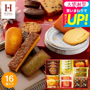 �M�t�g �o�Y���j�� �X�C�[�c ���j�� ���َq � ���Ԃ� Hitotoe �X�C�[�c�t�@�N�g���[(16�� SFC-15) �ЂƂƂ� �Ă��َq ���A �yA4�z�ʐ^���� ���b�Z�[�W�J�[�h���� �������j�� �m�َq �u�����h 