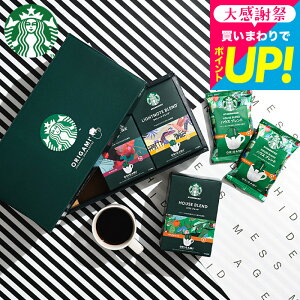 ���N�� �~�M�t�g STARBUCKS COFFEE �X�^�o�M�t�g�Z�b�g �R�[�q�[ �I�V���� �������j�� �o�Y���j�� �V�z�j�� ���j�� ���Ԃ� ���C�j�� �����j�� ���T�Ԃ� ���� �X�^�[�o�b�N�X �R�[�q�[ �I���K�~ �p