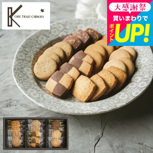 �v�`�M�t�g ���A�M�t�g ���َq 500�~ �ȉ� �N�b�L�[ �Ă��َq ���j�� ���Ԃ� ��y�Y � (���z�� ���A �e�i ��� �ސE �i�i )�_�˃g���b�h�N�b�L�[(12����)(TC-5)(��ς̂��͊O�̂�) �ʐ^ ��