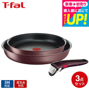 �i�y�E�������j �e�B�t�@�[�� T-fal �C���W�j�I�E�l�I �t���C�p���Z�b�g IH�}�����u���E���E�A�����~�e�b�h �Z�b�g3 L38590 IH�E�K�X�ΑΉ� t-fal T-FAL tfal Tfal �v���[���g JGS �ŋ��z�� ��������