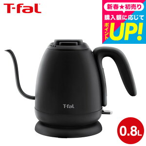 �i�y�E�������j T-fal �e�B�t�@�[�� �d�C�P�g�� �J�t�F ���b�N 0.8L KO9218JP / �R�[�q�[ �h���b�v�P�g�� �n���h�h���b�v �h���b�v�R�[�q�[ �n���h�h���b�v kettle �d�C�|�b�g �X�e�����X �����d