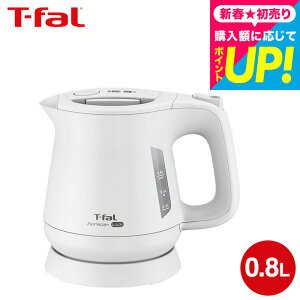 �e�B�t�@�[�� T-fal �d�C�P�g�� �A�v���V�A ���b�N 0.8L KO6401JP KO6408JP KO640AJP KO6403J0 / �P�g�� �d�C�|�b�g ���������|�b�g ���������� �]�|�������ꃍ�b�N �X�s�[�h���� �L�b�`���Ɠd �����Ɠd JGS