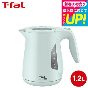 T-fal �e�B�t�@�[�� �d�C�P�g�� �W���X�e�B�� ���b�N 1.2L KO5901JP 5908JP 590AJP 5902JP 5903JP / �P�g�� �d�C�|�b�g ���������|�b�g ���������� �]�|�������ꃍ�b�N �X�s�[�h���� �l�C �L�b�`���Ɠd ��