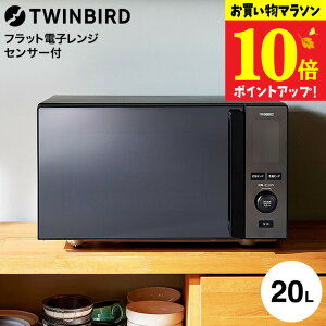 cCo[h ZT[ttbgdqW 20L DR-E273B / TWINBIRD dqW 700W ԊOZT[   P@\ tbge[u ubN ~[fUC X^CbV JGS 