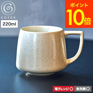 iyEj cores RX LL}O~j 220ml C812BK C812WH C812GR / }OJbv R[q[Jbv GXvb\ X[vJbv X[v}O XeBbNR[q[ XeBbN Z  dq