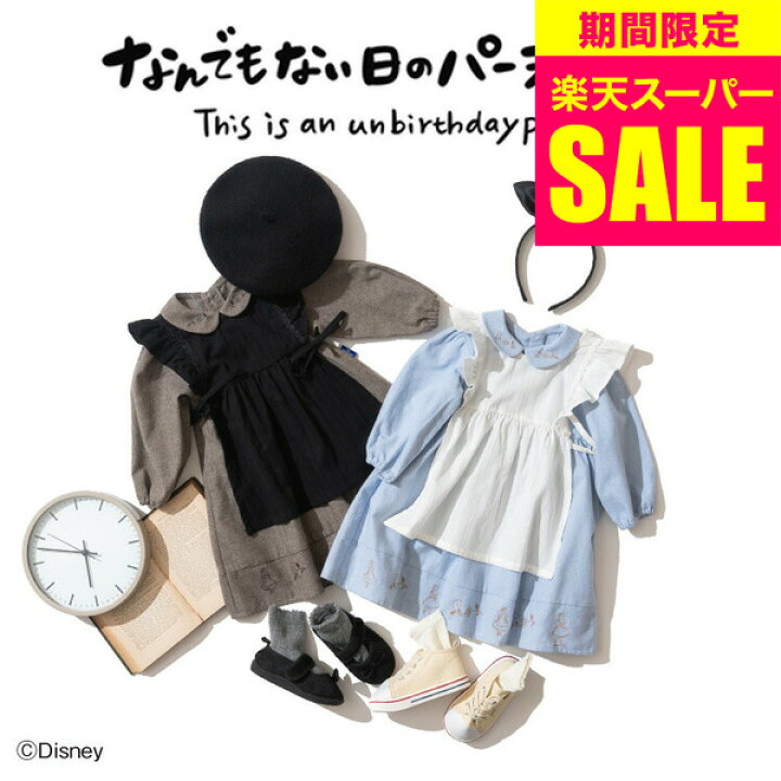 楽天市場】ディズニー 子供服 ワクワクなりきりワンピ Disney  