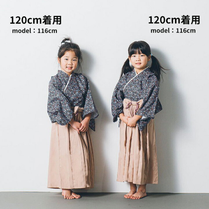 楽天市場】本日抽選で100％Pバック！キッズ袴 女の子ハレバレはかま  