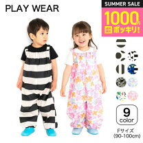 楽天市場】お砂場着（対象年齢3歳から）（ベビーファッション｜キッズ 