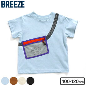 子供服 サコッシュ付きTシャツ（メール便）/ 男の子 BREEZE ブリーズ キッズ ベビー 半袖Tシャツ 半袖 Tシャツ トップス かっこいい 夏 夏物 エフオー FO j207151 贈答品