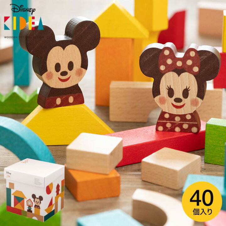 楽天市場 Disney Kidea Block キディア ミッキー フレンズ つみき 送料無料 あす楽 積み木 出産祝い 誕生日 プレゼント ディズニー ベビー キッズ 写真入り メッセージカード無料 名入れ キデア 内祝いとスイーツギフトパティエ