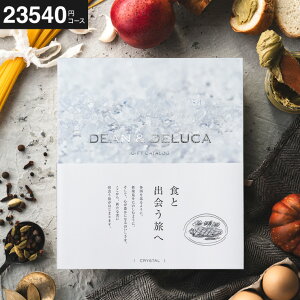 DEAN & DELUCA fB[Ahf[J J^OMtg  j v[g FB O Iׂ鉿i q^Cv/MtgJ[h^Cv jԂ j Ԃ Vzj o 